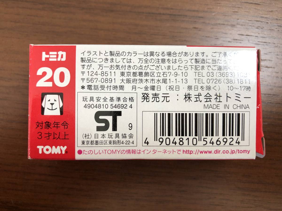 ★ 新品 トミカ 非売品 日産 スカイライン GT-R(R34) 日産ギャラリー_画像7