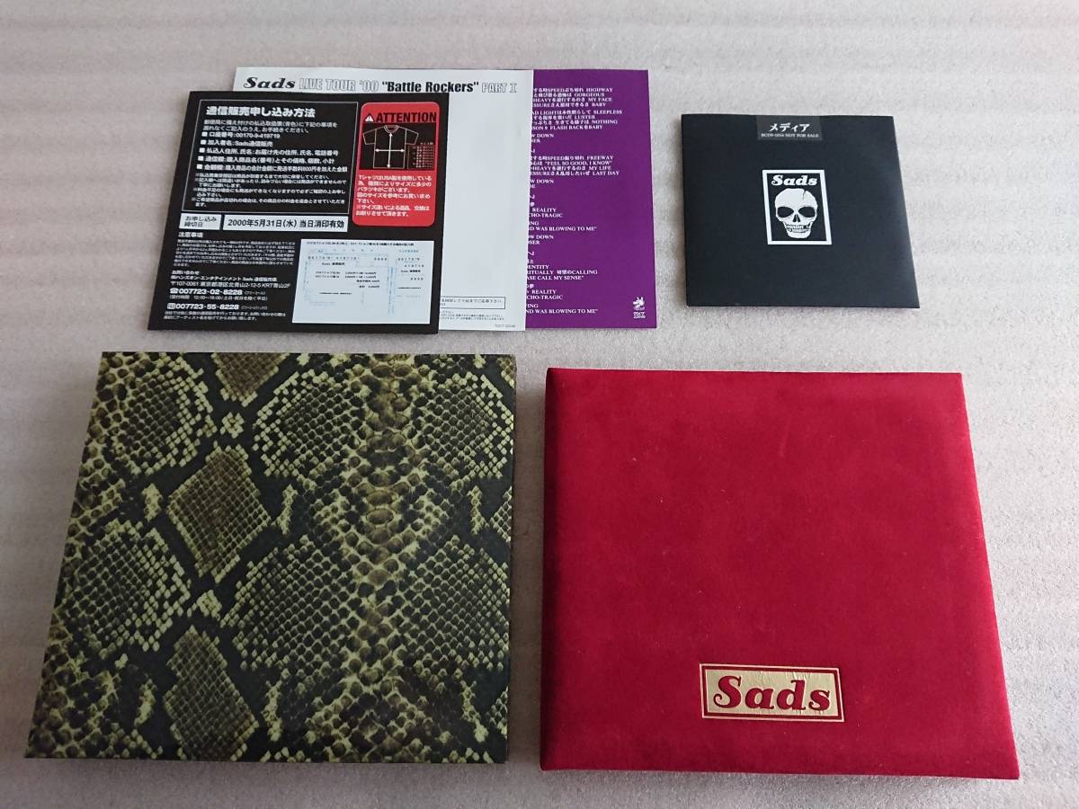 CD SADS SUDS SUDS NEPTURES LIMITED KIYOHARU KURUME Первые преимущества