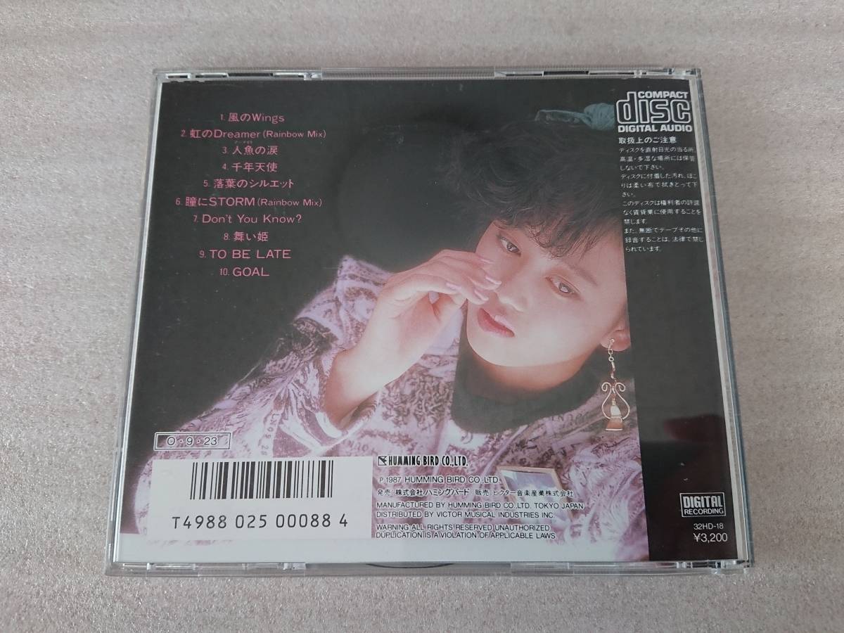  Asaka Yui Rainbow Rainbow CD