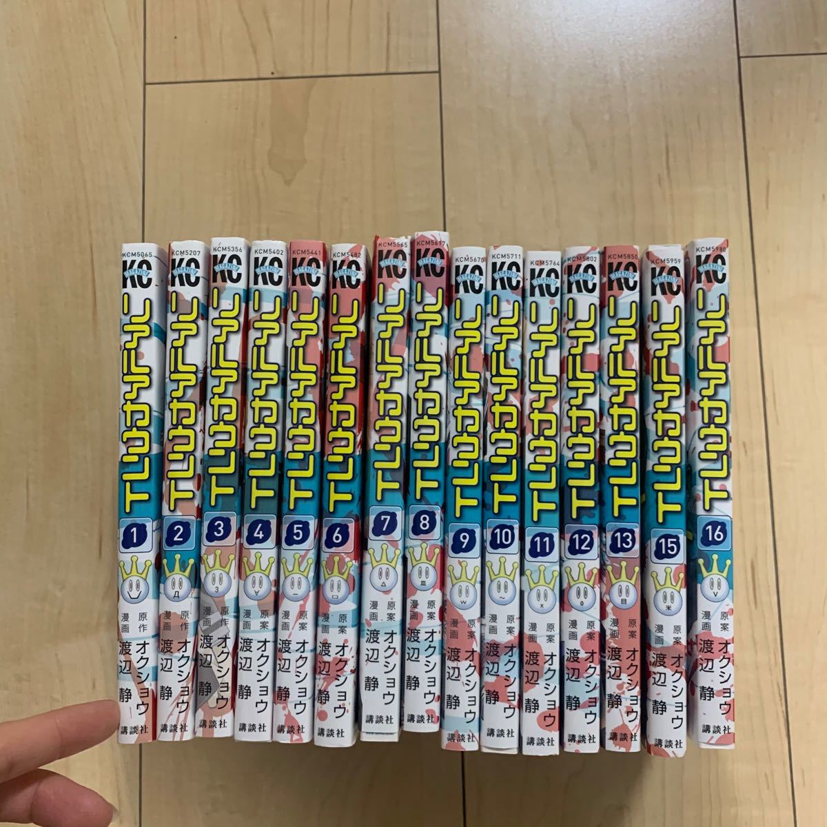 Paypayフリマ リアルアカウント 1 16巻 Paypayフリマ リアルアカウント 1 16巻