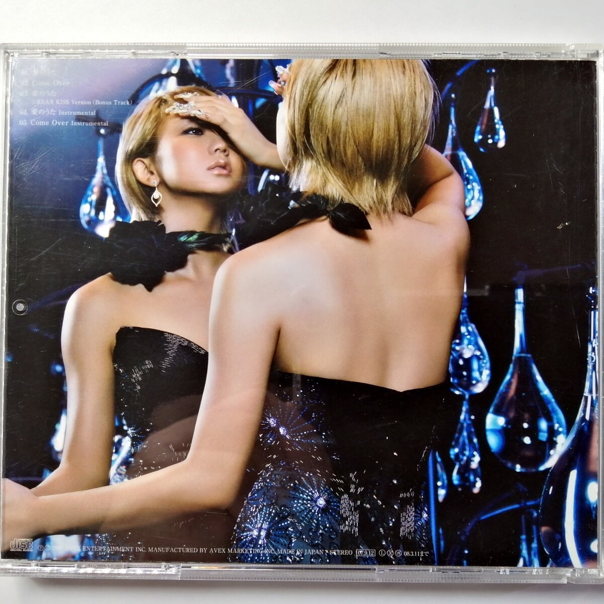 Paypayフリマ 倖田來未 愛のうた Cd Paypayフリマ 倖田來未 愛のうた Cd