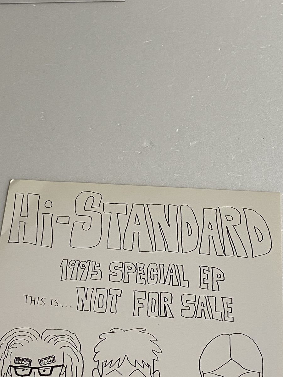 Hi-STANDARD 1995 SPECIAL EP-