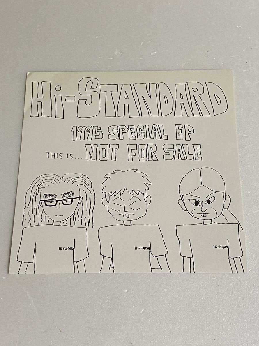 あすつく】 Hi-standard ハイスタンダード レコード