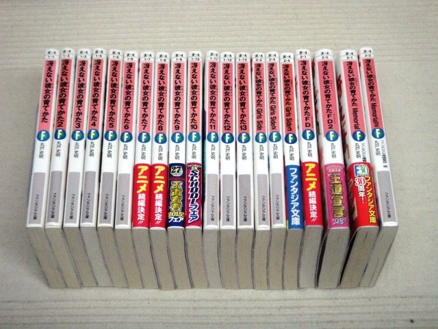 3巻 冴えない彼女の育てかたの値段と価格推移は 27件の売買情報を集計した3巻 冴えない彼女の育てかたの価格や価値の推移データを公開
