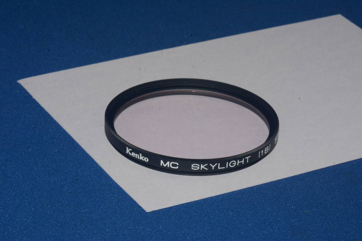 Kenko MC SKYLIGHT (1B) 55mm (S191)　　定形外郵便１２０円～_画像1