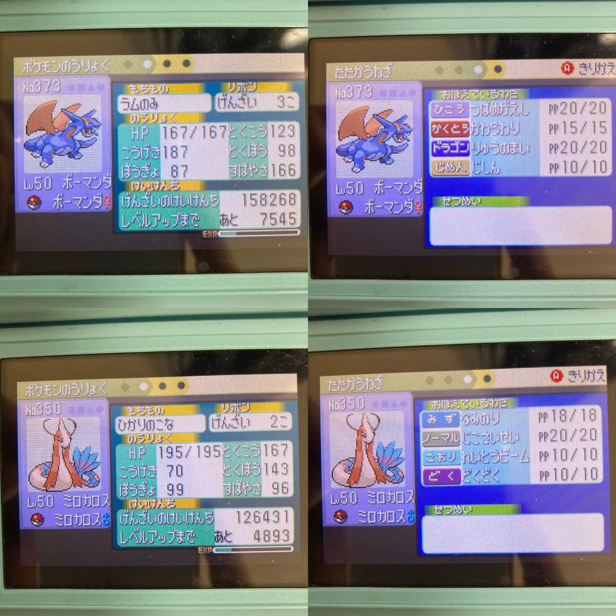 Paypayフリマ 電池交換済み ポケットモンスターサファイヤ ゲームボーイアドバンス ポケモン Paypayフリマ 電池交換済み ポケットモンスターサファイヤ ゲームボーイアドバンス ポケモン