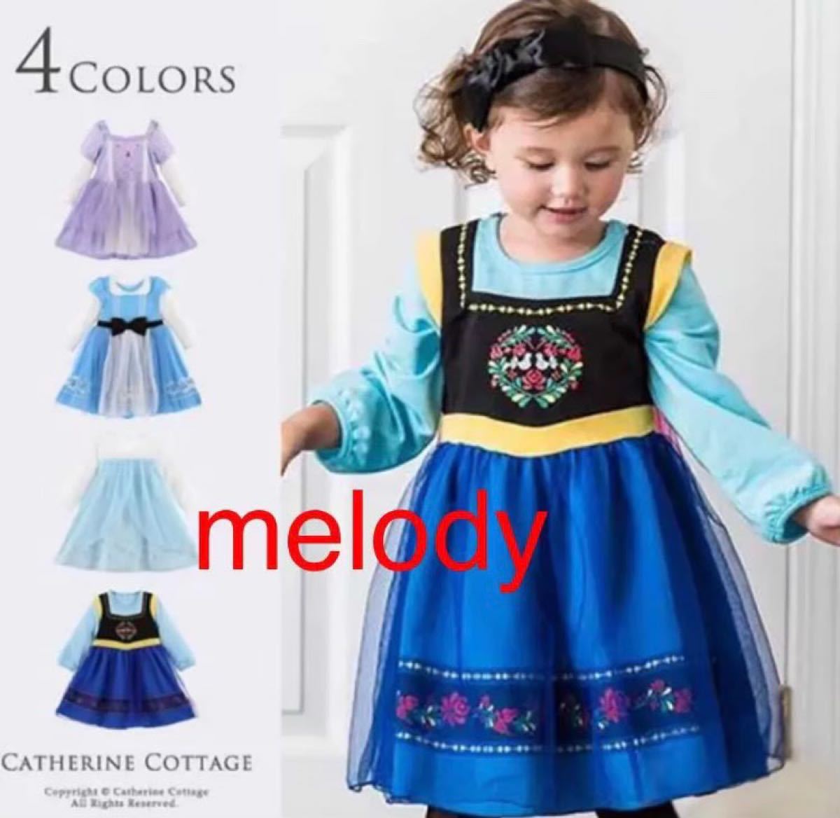 Paypayフリマ アナ雪 コスプレ ワンピース ディズニープリンセス 長袖 子供服 ドレス Paypayフリマ アナ雪 コスプレ ワンピース ディズニープリンセス 長袖 子供服 ドレス