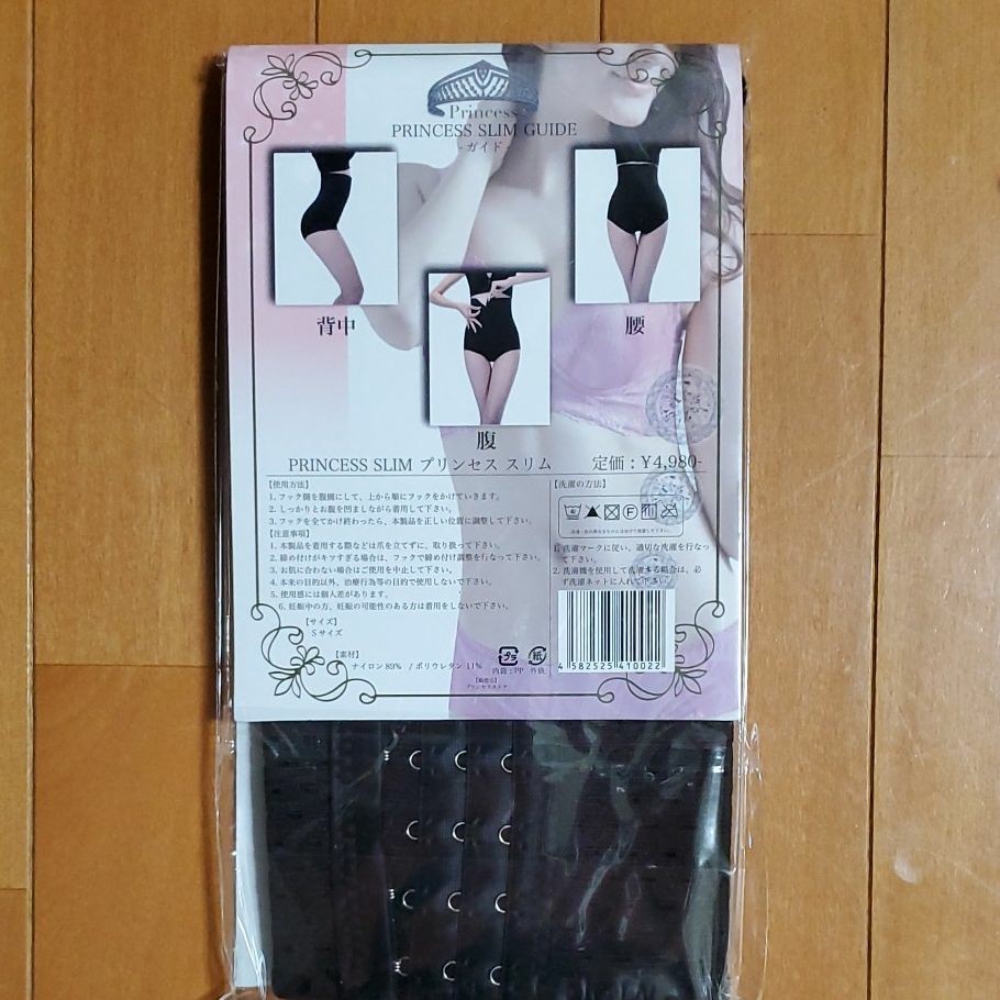正規品 プリンセススリム Lサイズ ブラック vL3fSV67dI, その他 ...