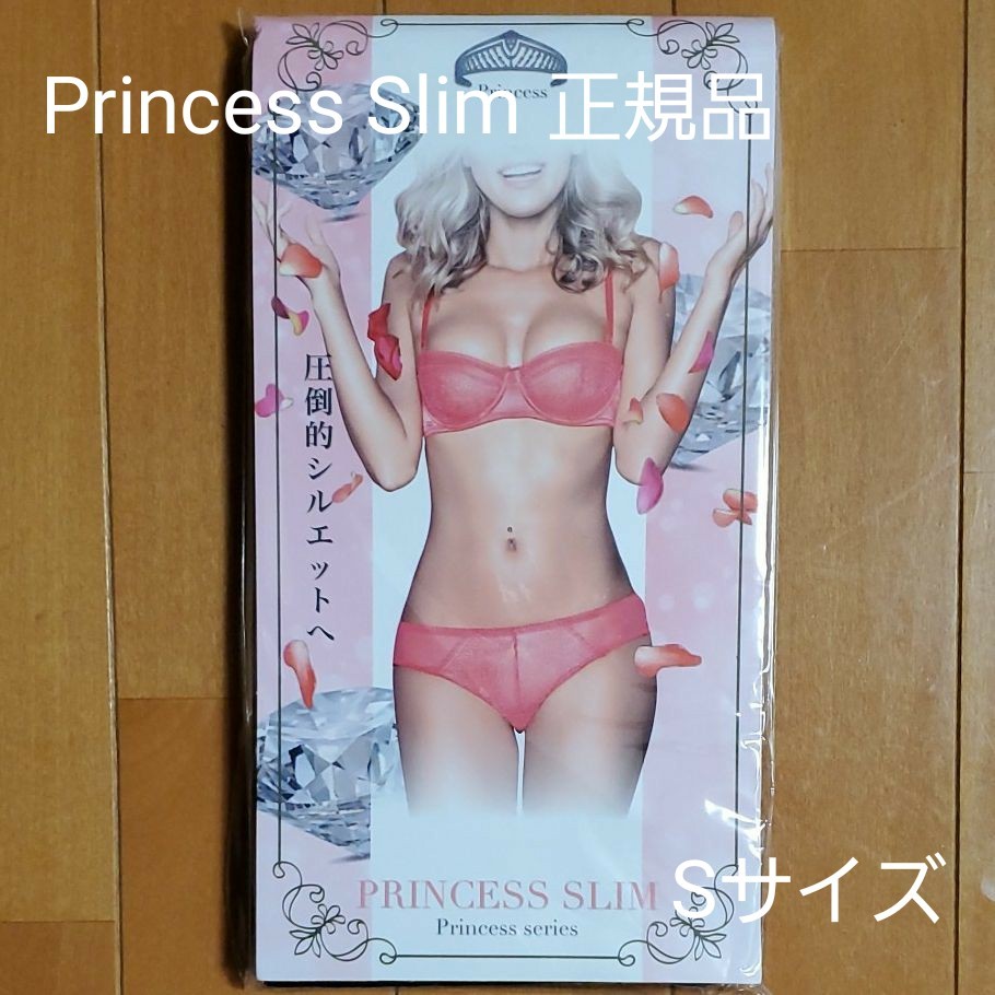 Princess Slim プリンセススリム 正規品 Sサイズ １枚