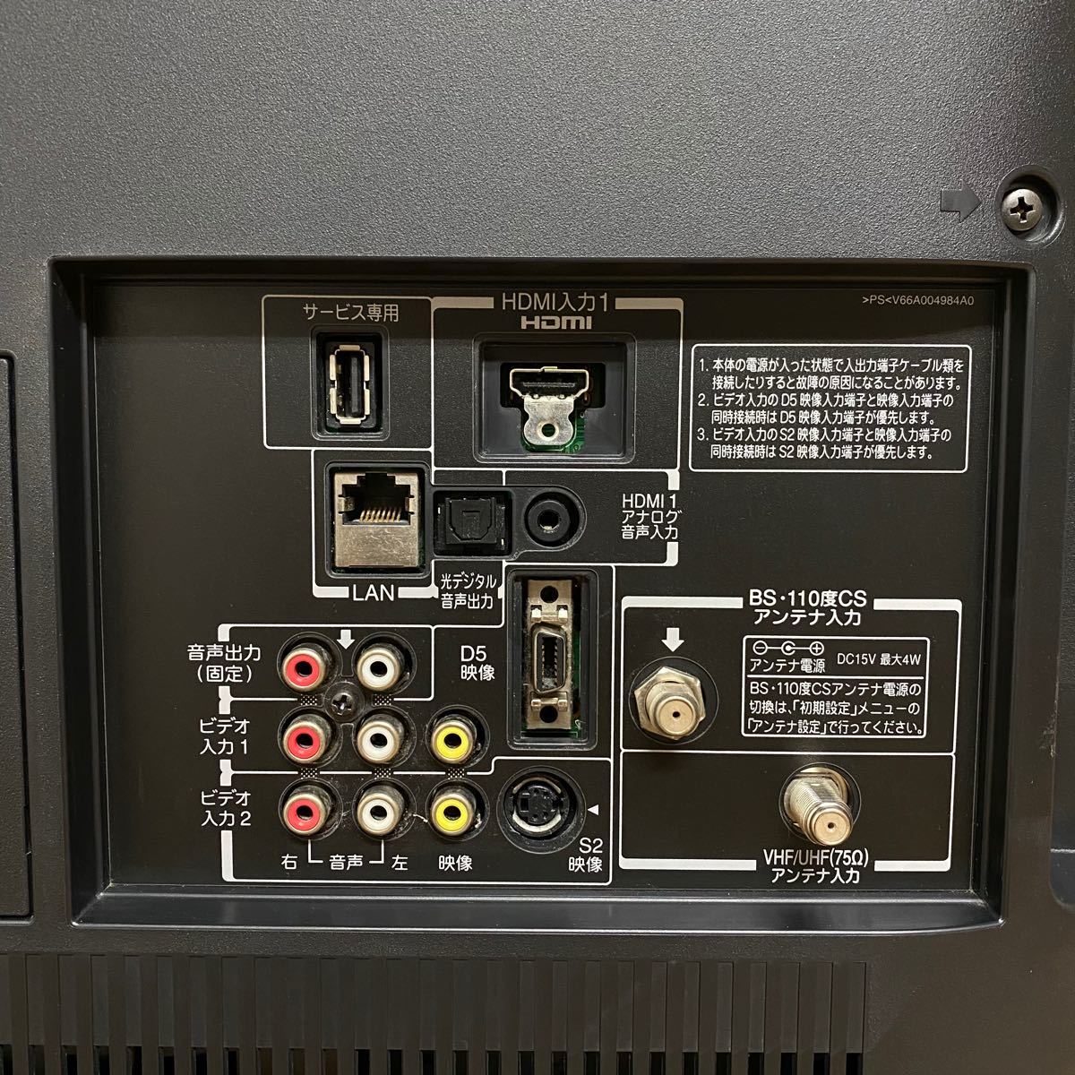 東芝 32V型 液晶テレビ 32A1S REGZA ハイビジョン|Yahoo!フリマ 東芝 32V型 液晶テレビ 32A1S REGZA ハイビジョン|Yahoo!フリマ