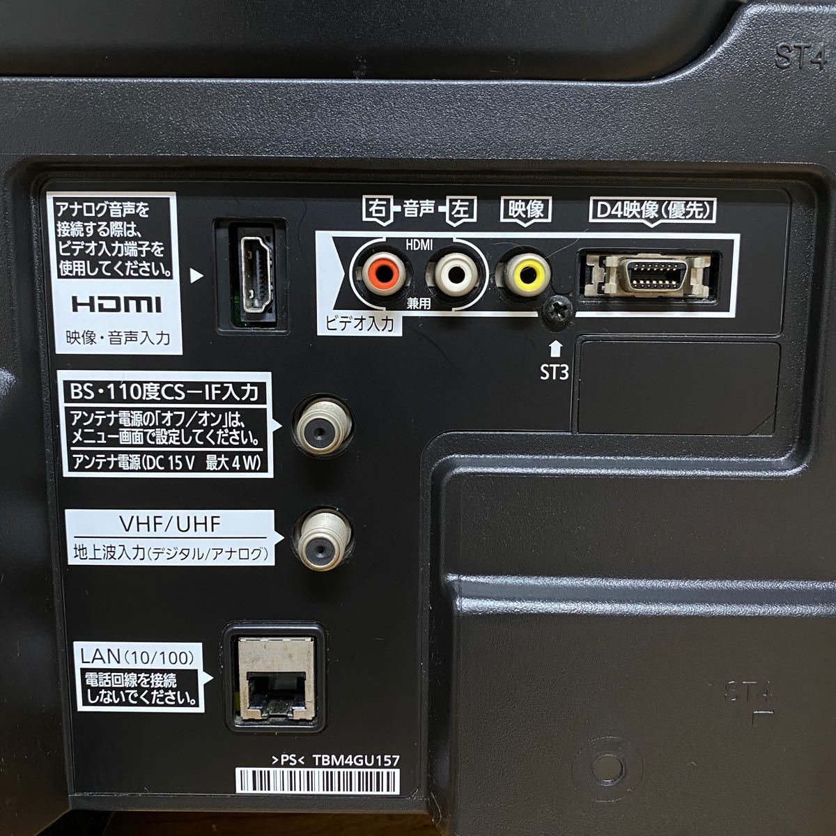 パナソニック 32V型 液晶テレビ TH-L32C3 VIERA ハイビジョン パナソニック 32V型 液晶テレビ TH-L32C3 VIERA ハイビジョン