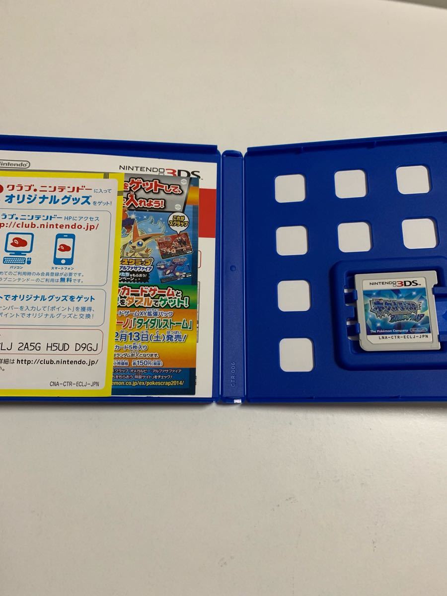 Paypayフリマ ポケットモンスター アルファサファイア 3ds Paypayフリマ ポケットモンスター アルファサファイア 3ds