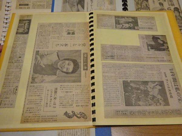 1970年代 宝塚歌劇団 関連新聞広告劇評等スクラップブック8冊 約1000件