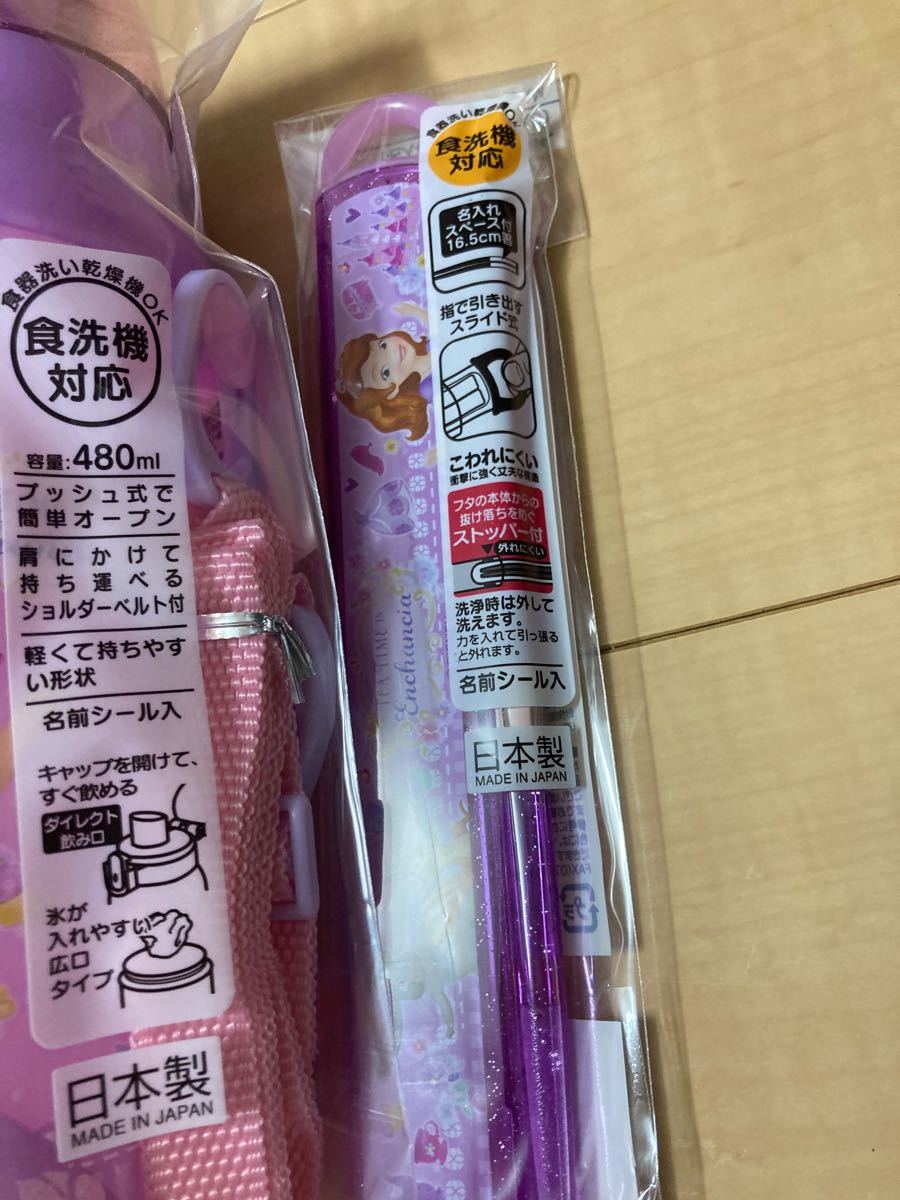 Paypayフリマ 入学祝い お誕生日のプレゼントに ディズニー ちいさなプリンセスソフィア ランチグッズ6点セット Paypayフリマ 入学祝い お誕生日のプレゼントに ディズニー ちいさなプリンセスソフィア ランチグッズ6点セット