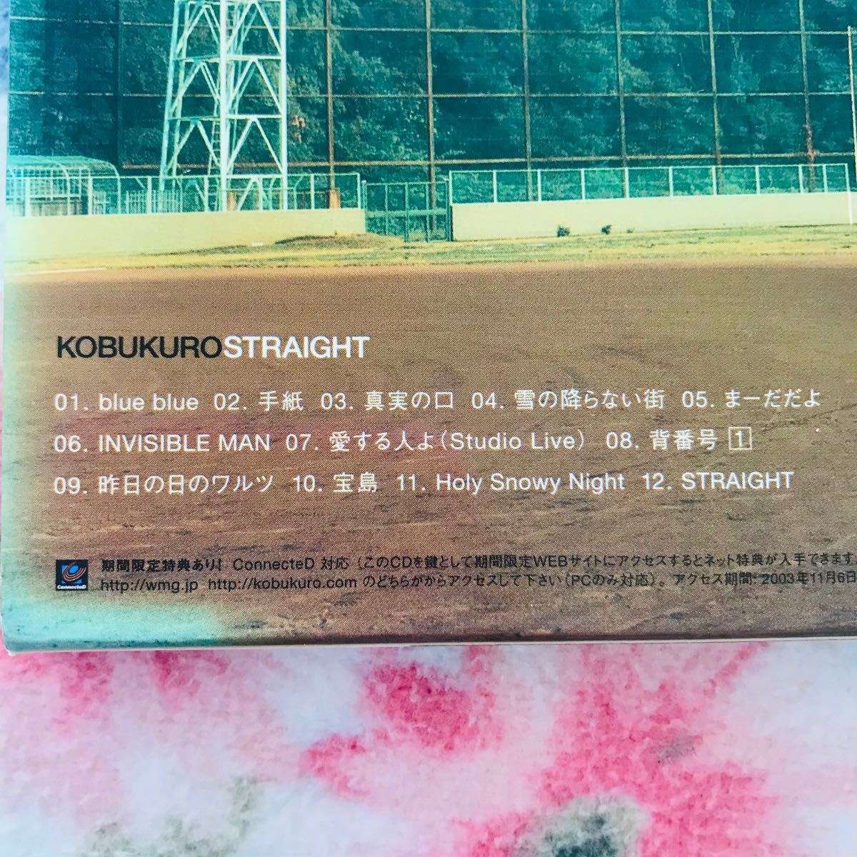 Paypayフリマ Straight コブクロ Paypayフリマ Straight コブクロ