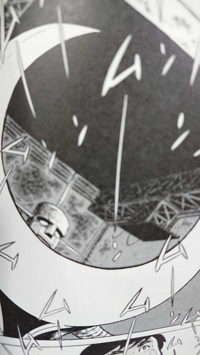 送料無料 THE MOON ジョージ秋山 古本 1 2巻セット ザ・ムーン