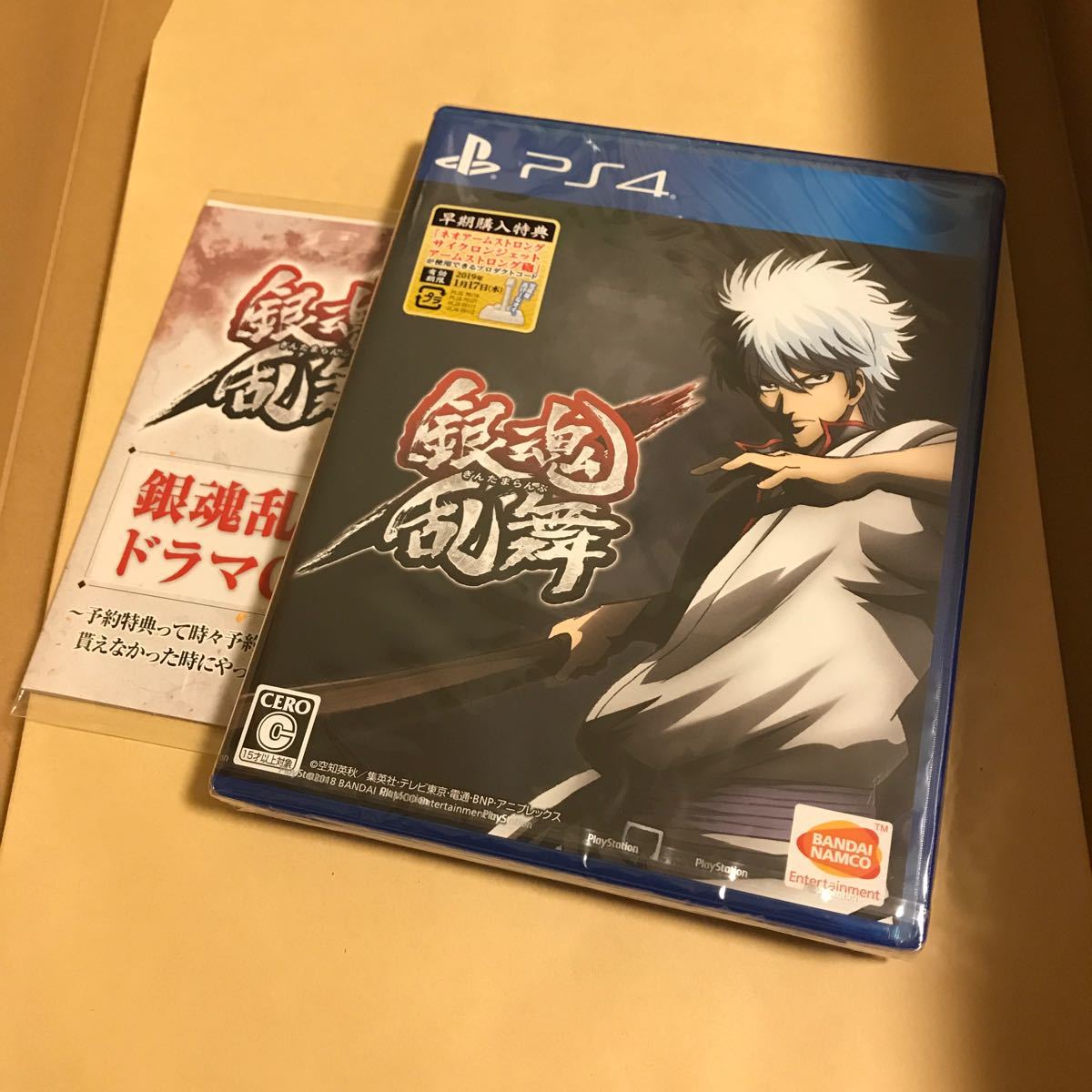 【PS4】 銀魂乱舞 [通常版] 新品　未開封品　銀魂　予約特典　ドラマCD付き