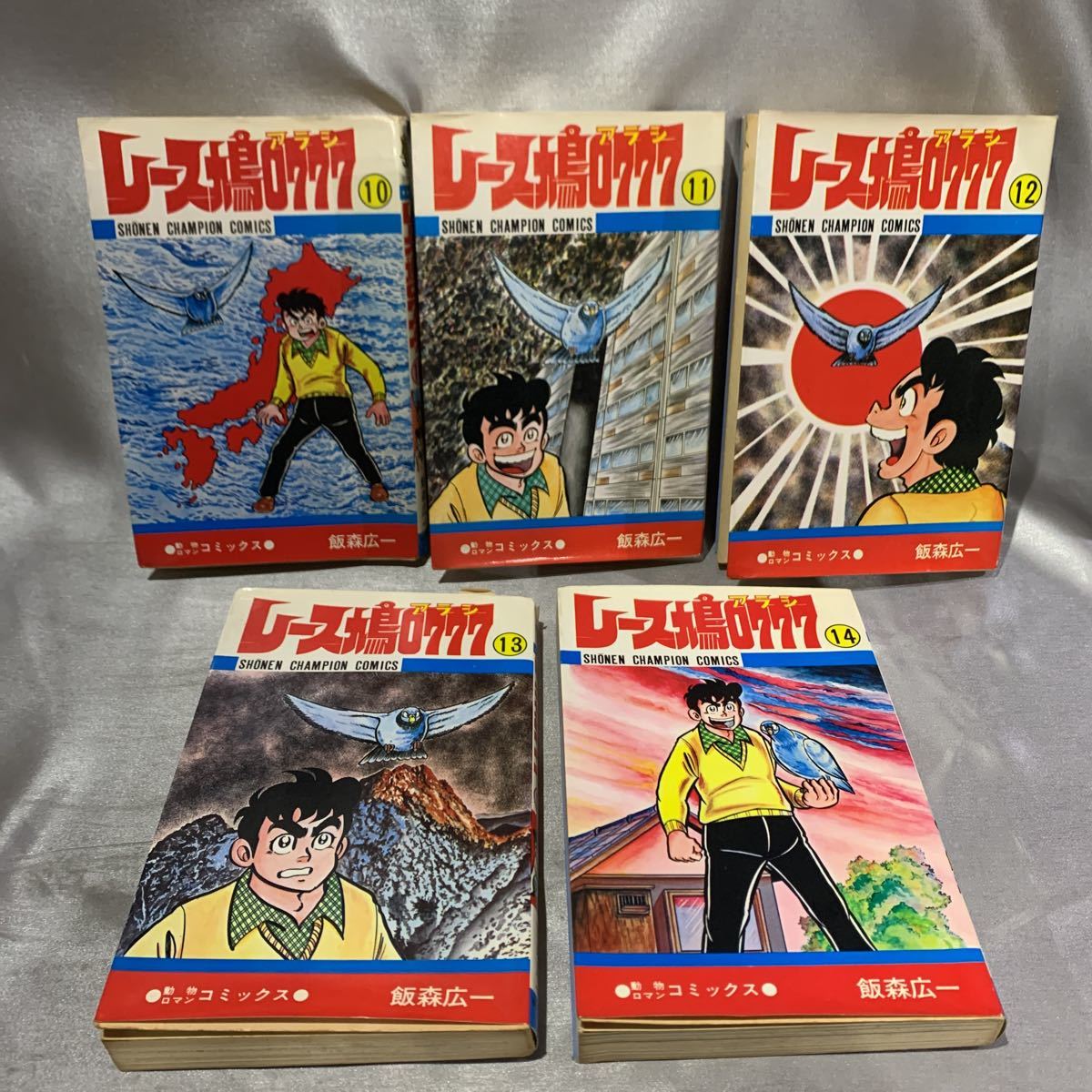でのキャン】 ヤフオク! - 2101026 レース鳩0777 アラシ 飯森広一 秋田