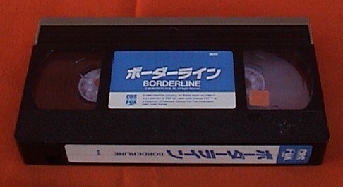#VHS* border line * Charles *b Ronson *1980 year America #