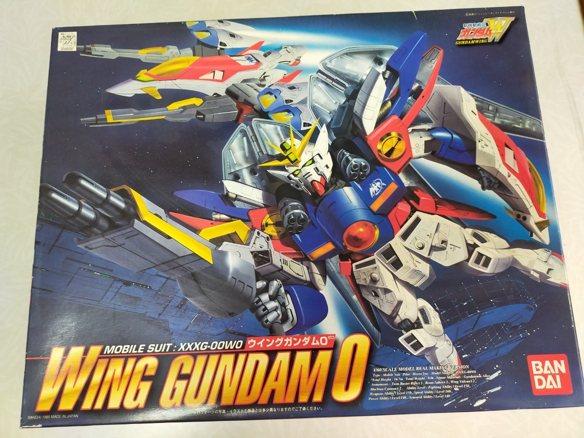 ガンプラ 60 ウイングガンダム0 未開封品