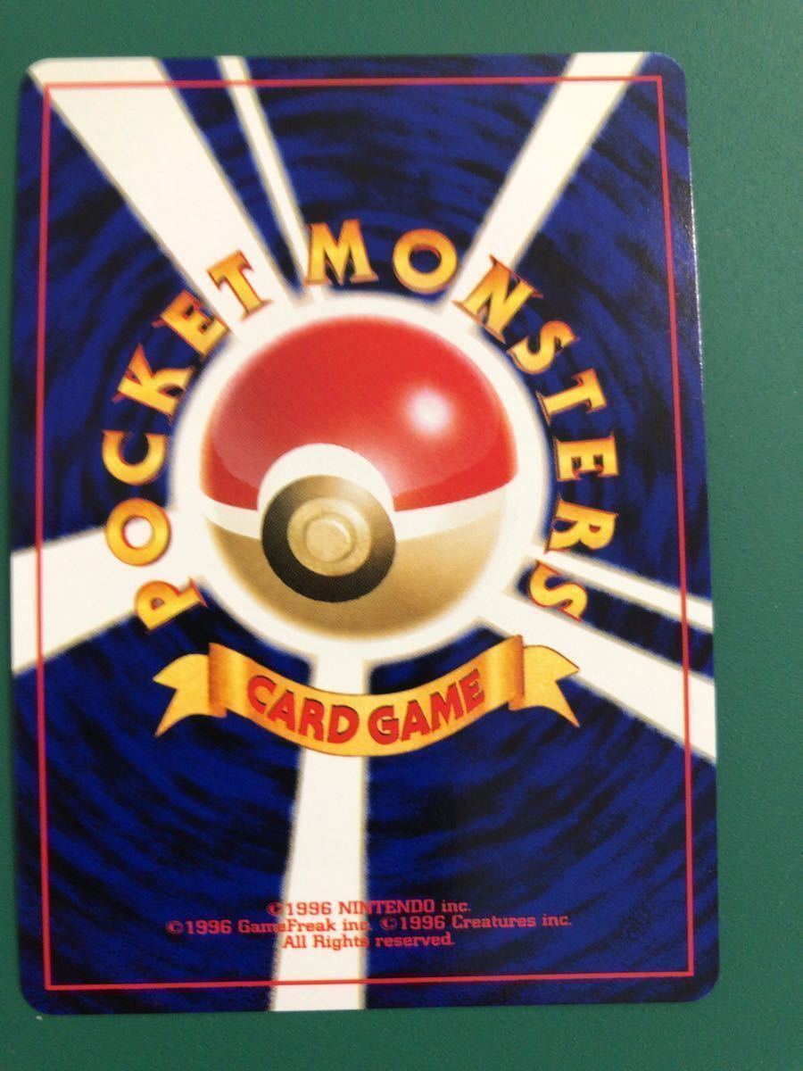 在庫処分大特価 キラ ライコウ ポケモンカード 完品 美品 未使用 neo 旧裏面 ポケモンカードゲーム