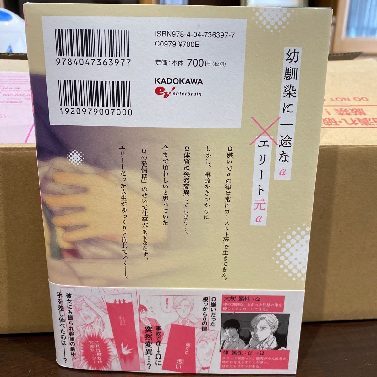 Paypayフリマ Wに堕ちたa様 凪まゆこ 帯付き美品 送料込み Paypayフリマ Wに堕ちたa様 凪まゆこ 帯付き美品 送料込み