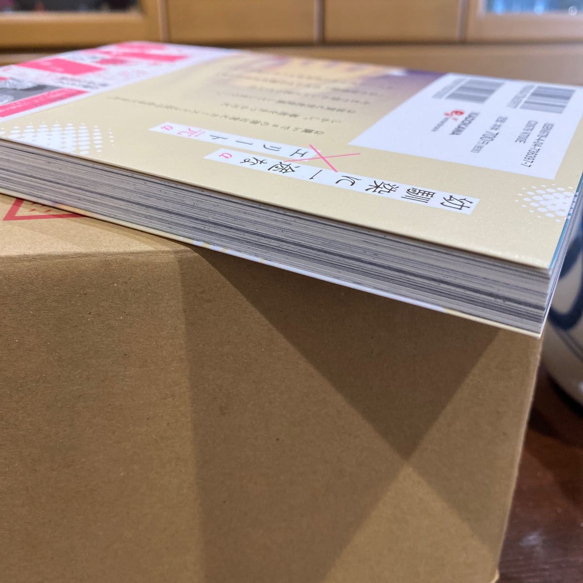 Paypayフリマ Wに堕ちたa様 凪まゆこ 帯付き美品 送料込み Paypayフリマ Wに堕ちたa様 凪まゆこ 帯付き美品 送料込み