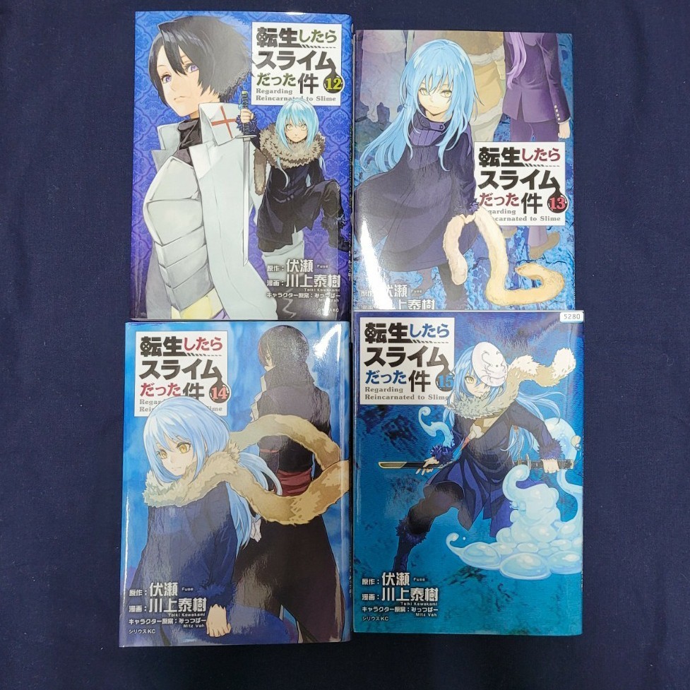 Paypayフリマ 転生したらスライムだった件 12巻から15巻 伏瀬 Paypayフリマ 転生したらスライムだった件 12巻から15巻 伏瀬