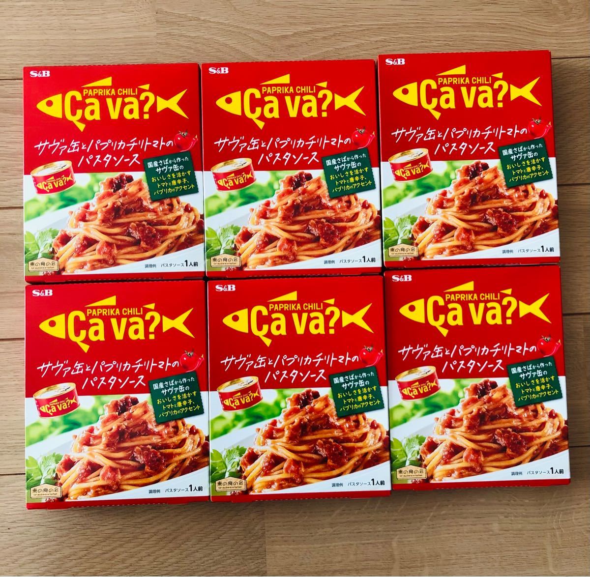 Paypayフリマ サヴァ缶とパプリカチリトマトのパスタソース 箱なし6袋 Paypayフリマ サヴァ缶とパプリカチリトマトのパスタソース 箱なし6袋