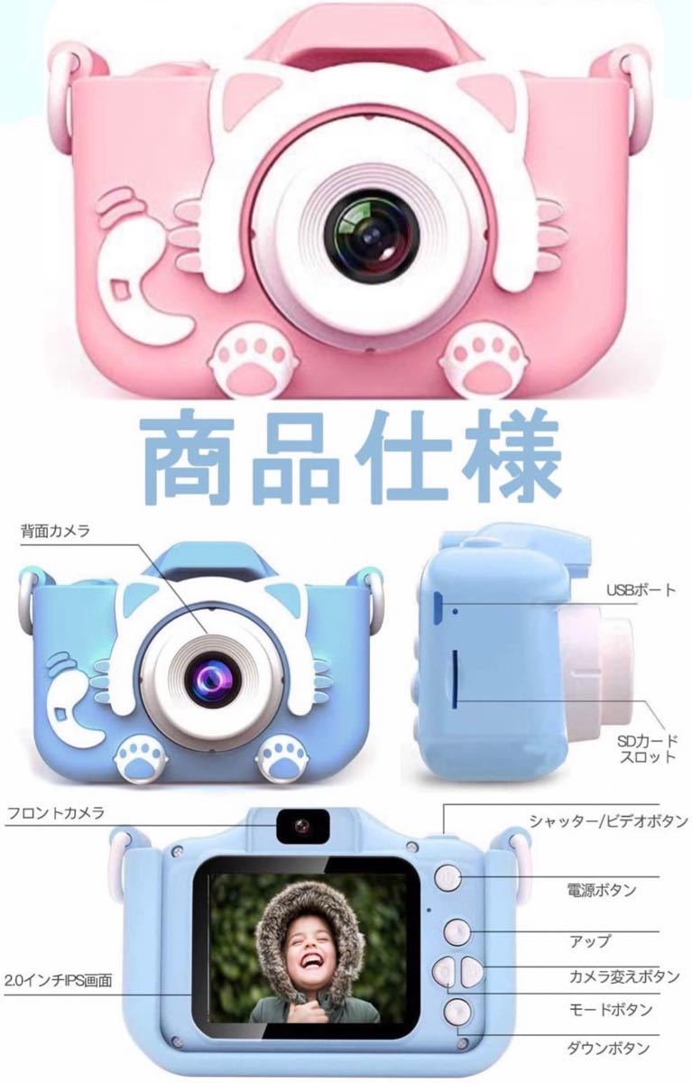 Paypayフリマ 最安い キッズデジタルカメラ 子供にプレゼントとして大人気だ Paypayフリマ 最安い キッズデジタルカメラ 子供にプレゼントとして大人気だ