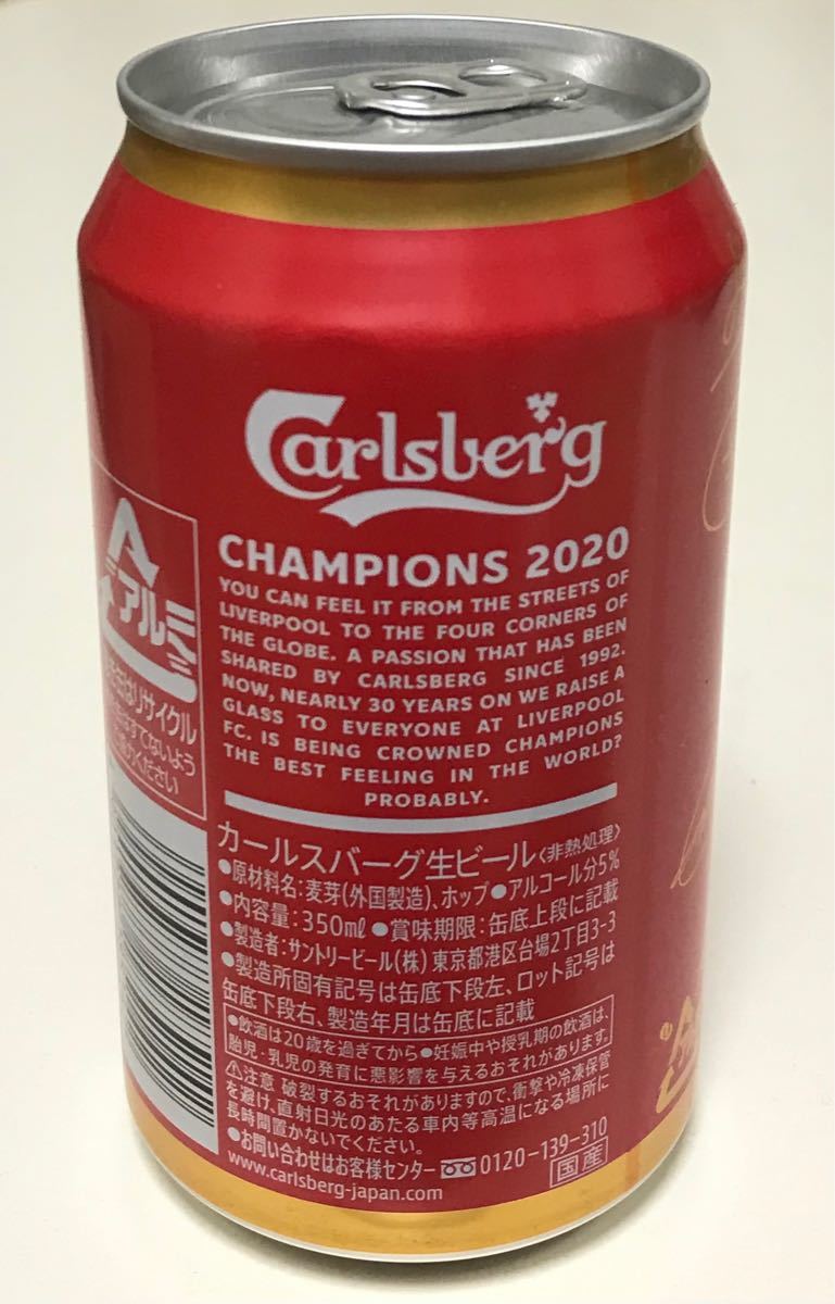 Paypayフリマ カールスバーグ リバプールデザイン缶 350ml 11本 Paypayフリマ カールスバーグ リバプールデザイン缶 350ml 11本