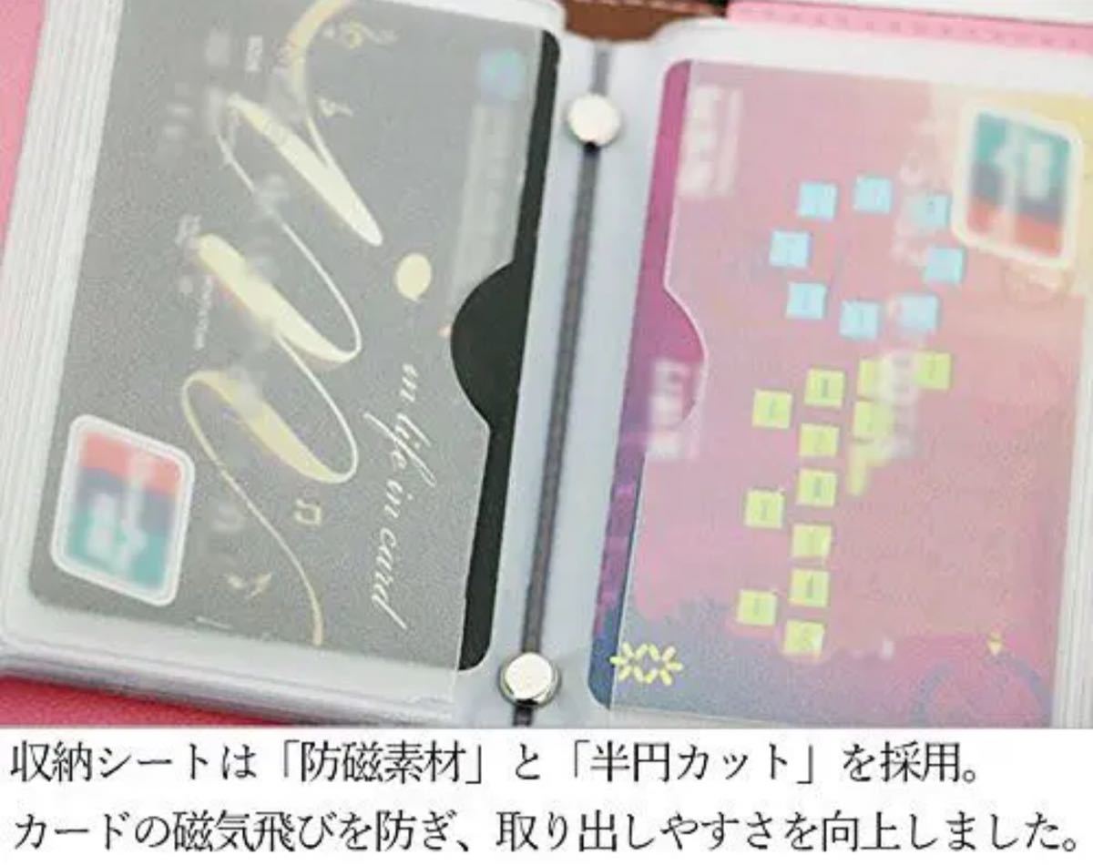 カードケース 革 レザー 薄型 磁気防止 大容量 ピンク【20枚収納】