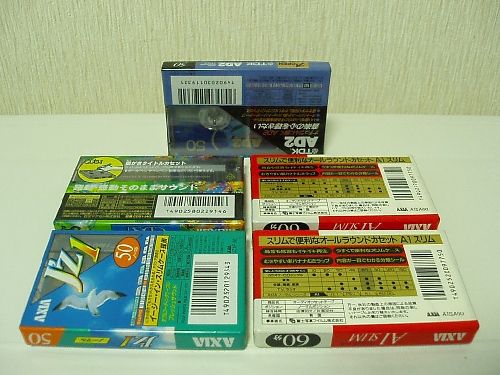 ●デッドストック カセットテープ5本+3本セット （ハイポジ1本 ノーマル7本）TDK AD2 maxell CDS1-54G AXIA J’Z1/A1 SLIM_画像2