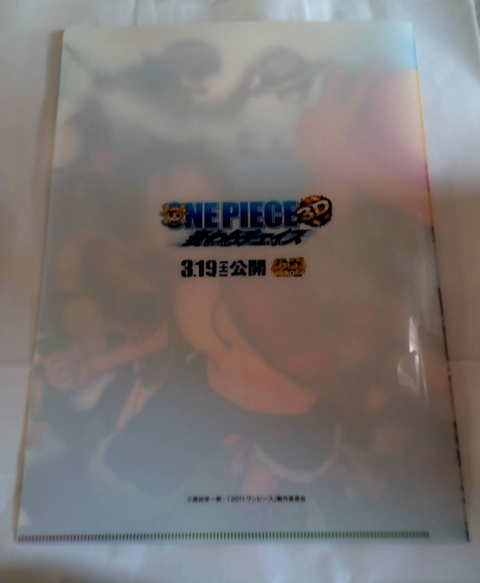 ★☆ワンピース　ONE　PIECE　麦わらチェイス　A4　クリアファイル　未使用品☆★_画像2