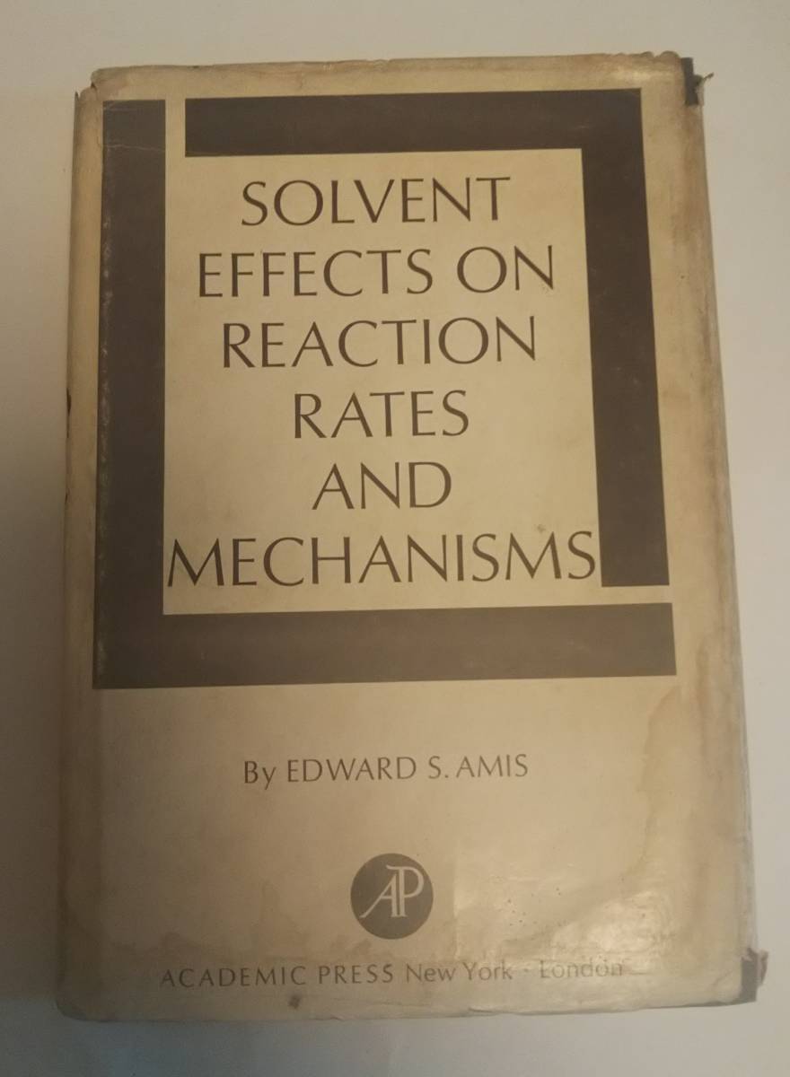 貴重専門書　反応速度および反応機構に及ぼす溶媒効果「SOLVENT EFFECTS ON REACTION RATES AND MECHANISMS」ACADEMIC PRESS 1966_画像1