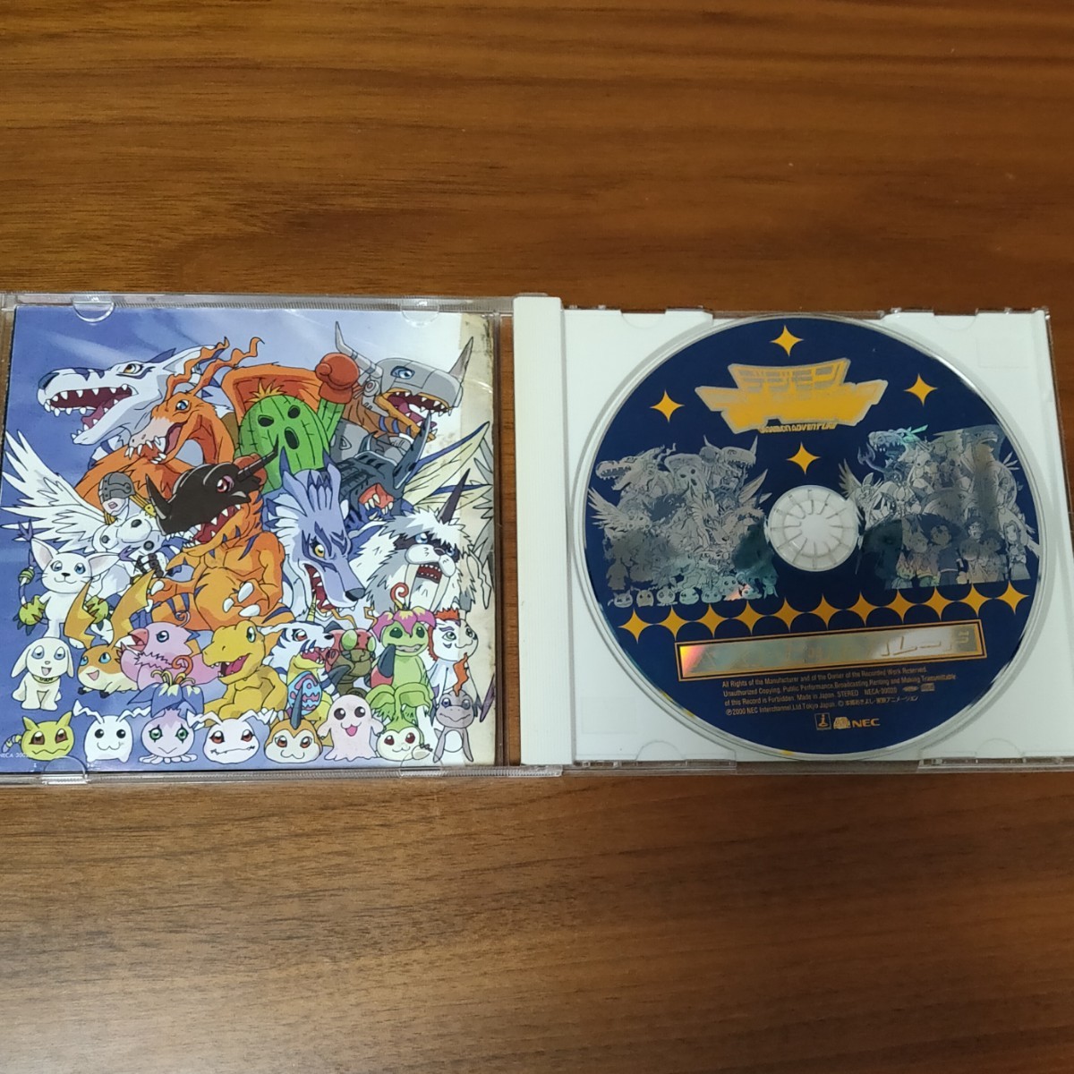 デジモンアドベンチャー ベストヒットパレード cd|Yahoo!フリマ デジモンアドベンチャー ベストヒットパレード cd|Yahoo!フリマ