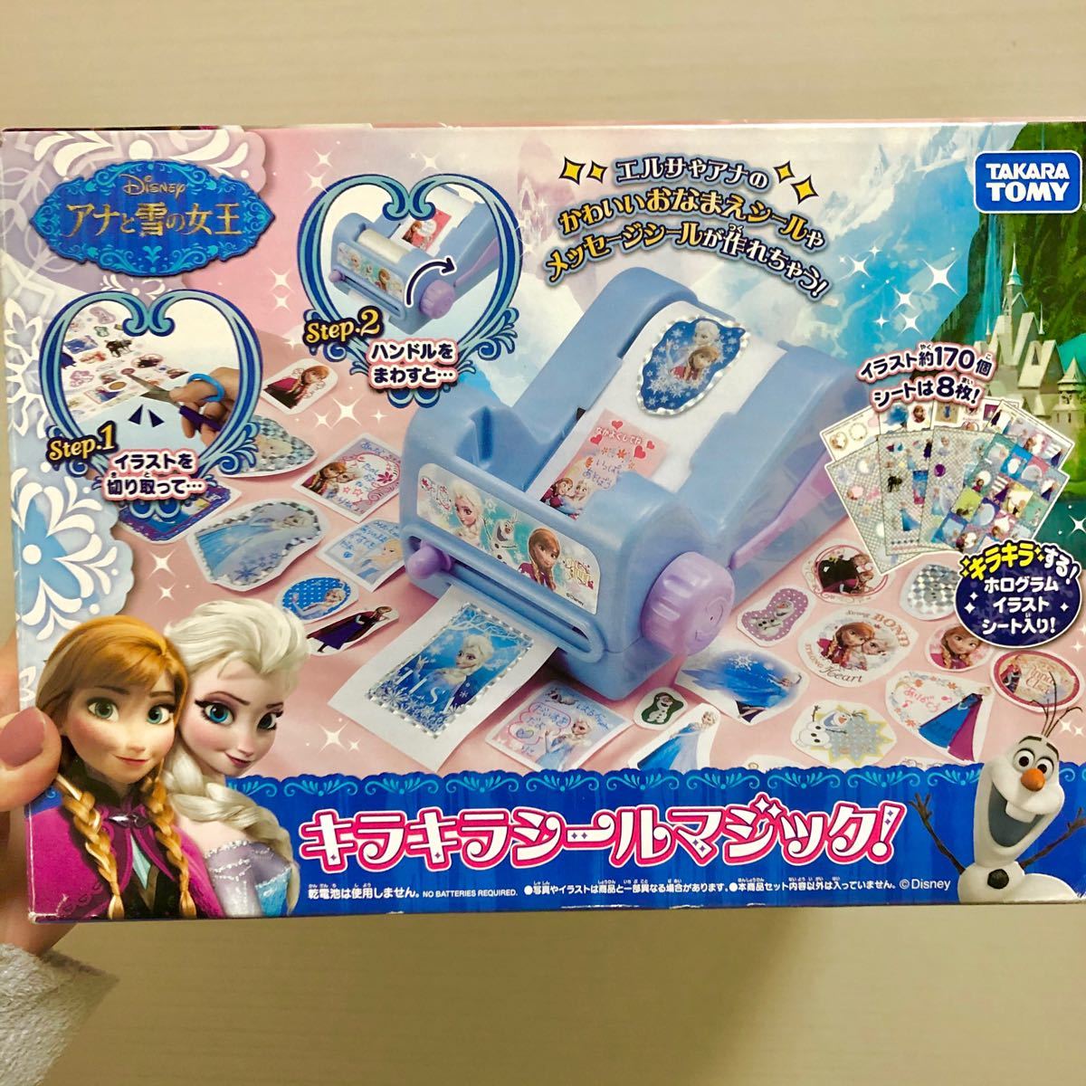 Paypayフリマ アナと雪の女王 アナ雪 キラキラシールマジック Paypayフリマ アナと雪の女王 アナ雪 キラキラシールマジック