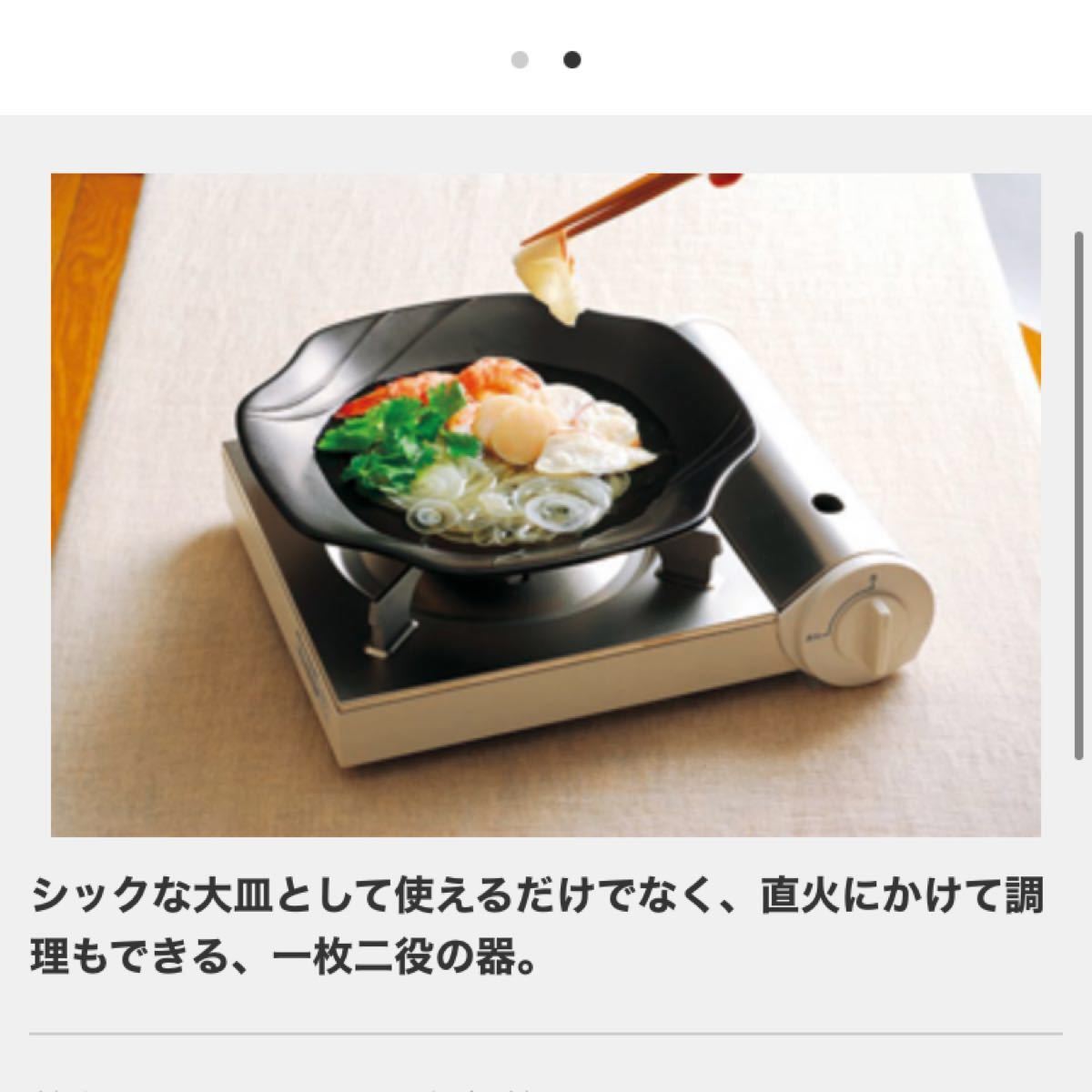 未使用】たち吉 陶板鍋 - キッチン/食器