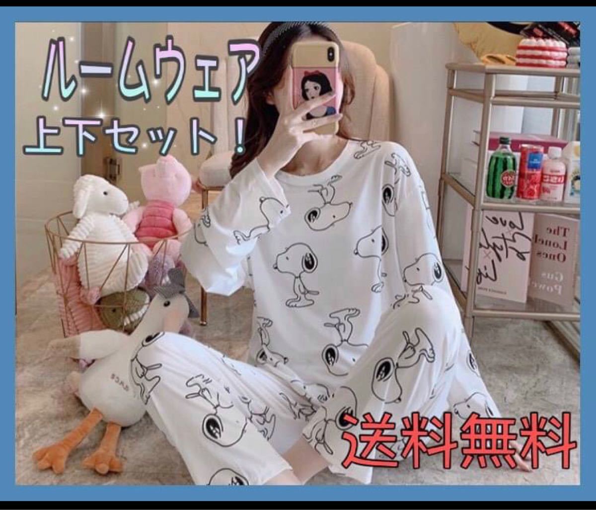 Paypayフリマ スヌーピー ルームウェア 上下セット 長袖 パジャマ 部屋着 韓国 Paypayフリマ スヌーピー ルームウェア 上下セット 長袖 パジャマ 部屋着 韓国