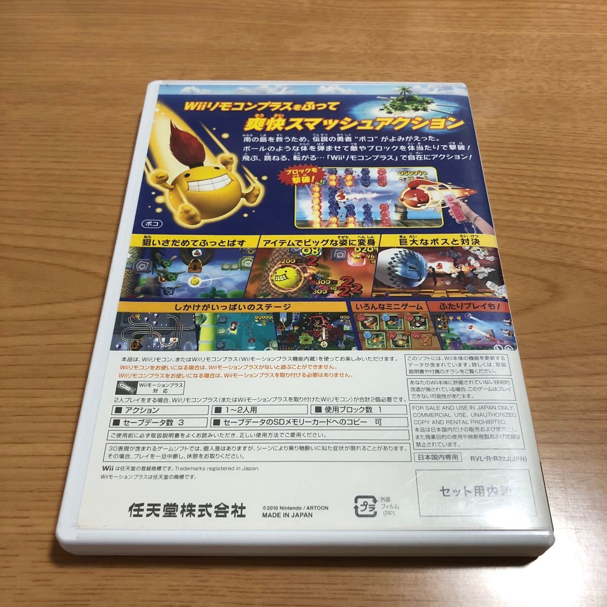 Paypayフリマ たたいて弾む スーパースマッシュボール プラス Paypayフリマ たたいて弾む スーパースマッシュボール プラス