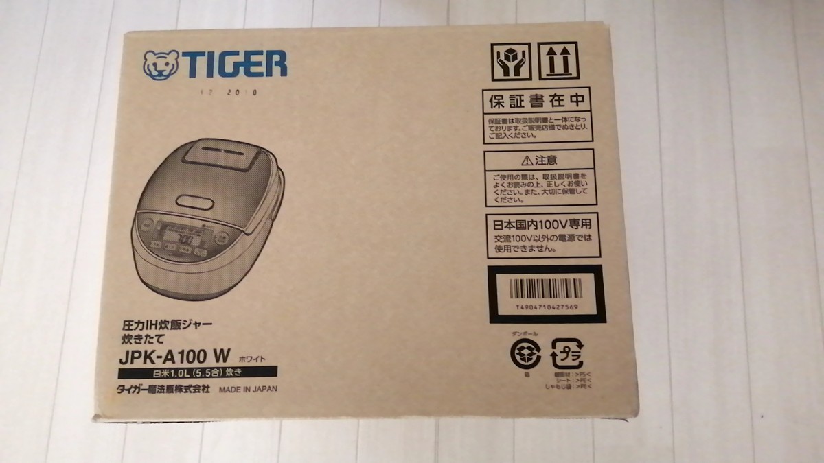 【新品】圧力IH 5.5合 JPK-A100W ホワイト タイガー魔法瓶