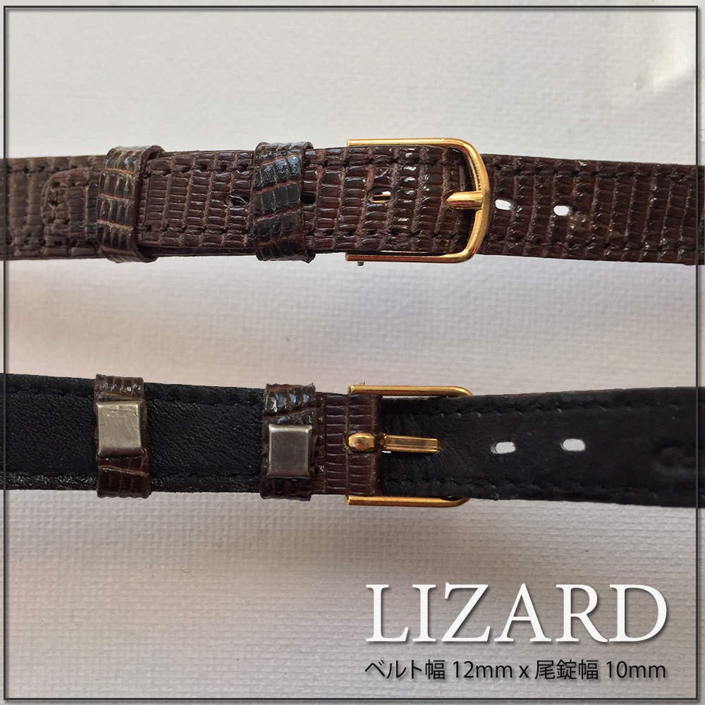 SALE! первоклассный натуральная кожа водонепроницаемый 12mm Lizard BROWN часы ремень Hermes высокое качество GOLD BUCKLE ящерица Vintage стиль spring палка имеется 