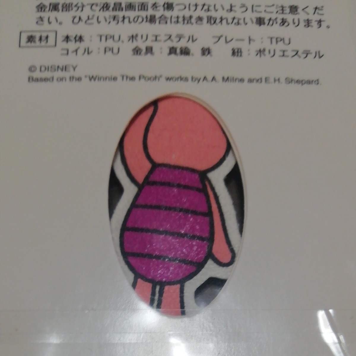 Paypayフリマ Tokyo Disny Resort ディズニー キーホルダー 携帯電話クリーナー スマホクリーナー Paypayフリマ Tokyo Disny Resort ディズニー キーホルダー 携帯電話クリーナー スマホクリーナー