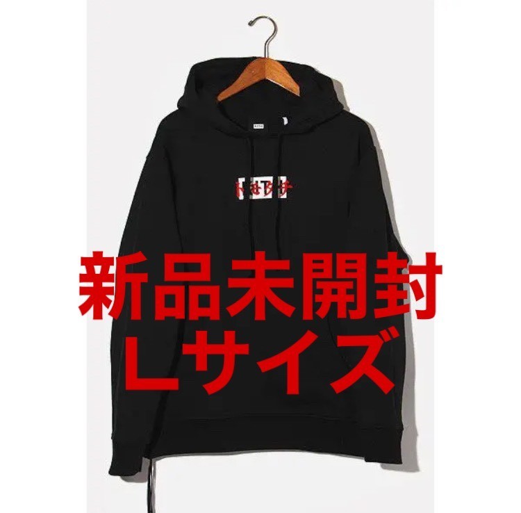 新品未開封 KITH トモダチ パーカー フーディー L｜PayPayフリマ