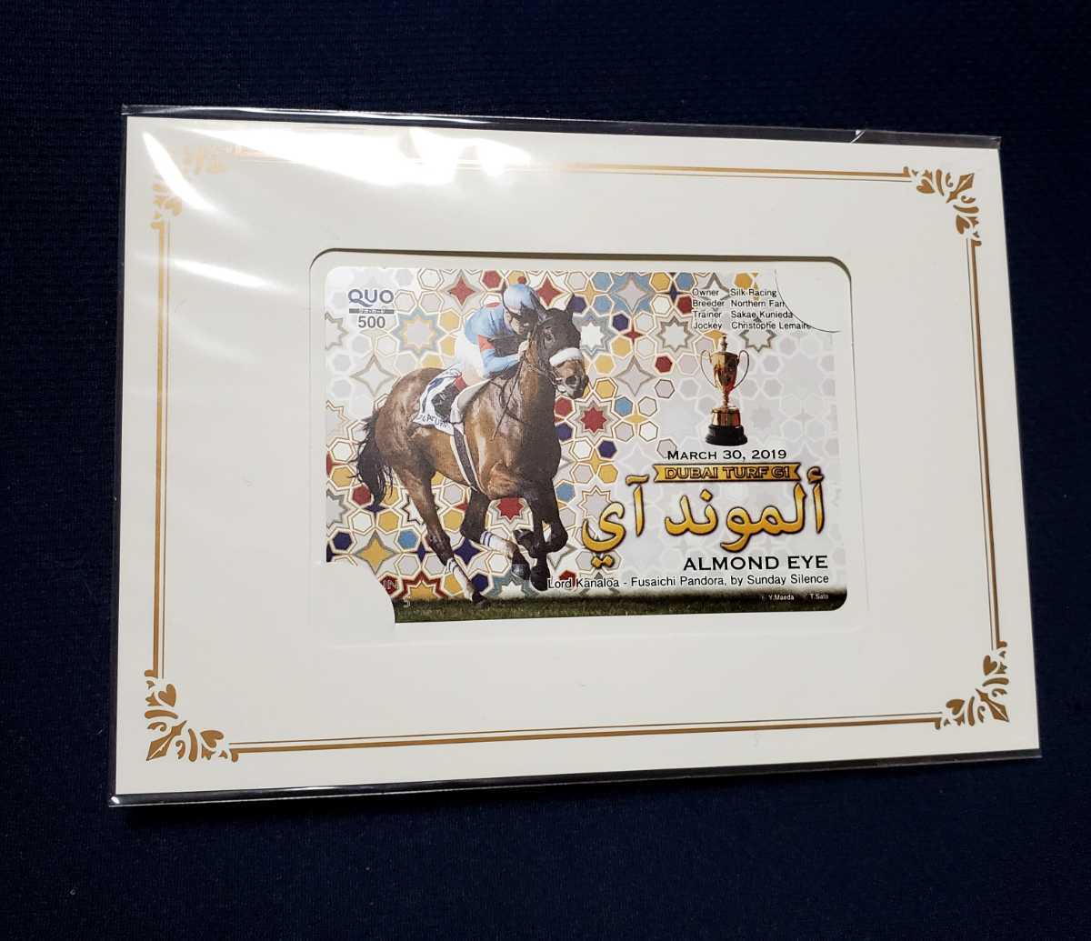 JRA not for sale almond I QUO card (500 jpy minute )2019 Dubai tarp victory memory ru mail 