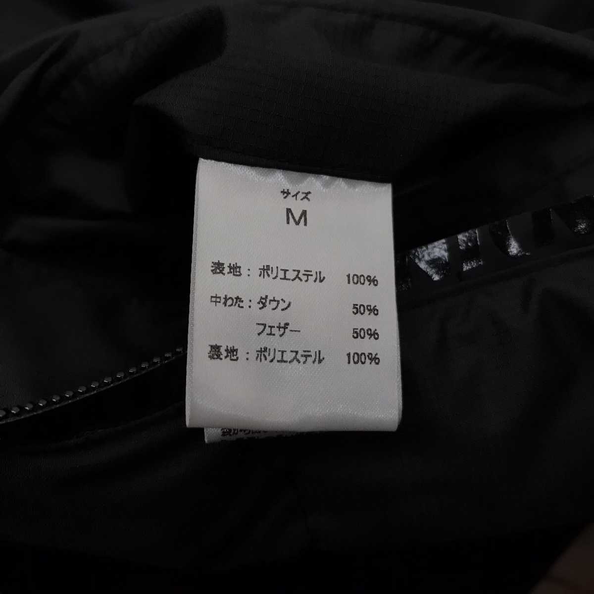 ナンバーナイン ダウンジャケット ブラック サイズM(ジャケット、上着