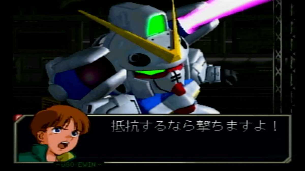 【B060】送料無料 PS1 SDガンダム ジージェネレーション・ゼロ 攻略本セット ( プレイステーション 空と鈴 )の画像8