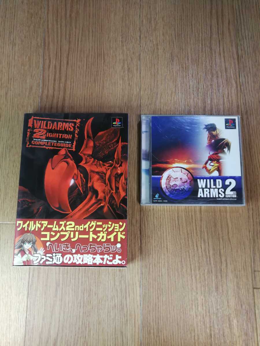 ワイルドアームズ 2ndの値段と価格推移は 55件の売買情報を集計したワイルドアームズ 2ndの価格や価値の推移データを公開 ワイルドアームズ 2ndの値段と価格推移は 55件の売買情報を集計したワイルドアームズ 2ndの価格や価値の推移データを公開