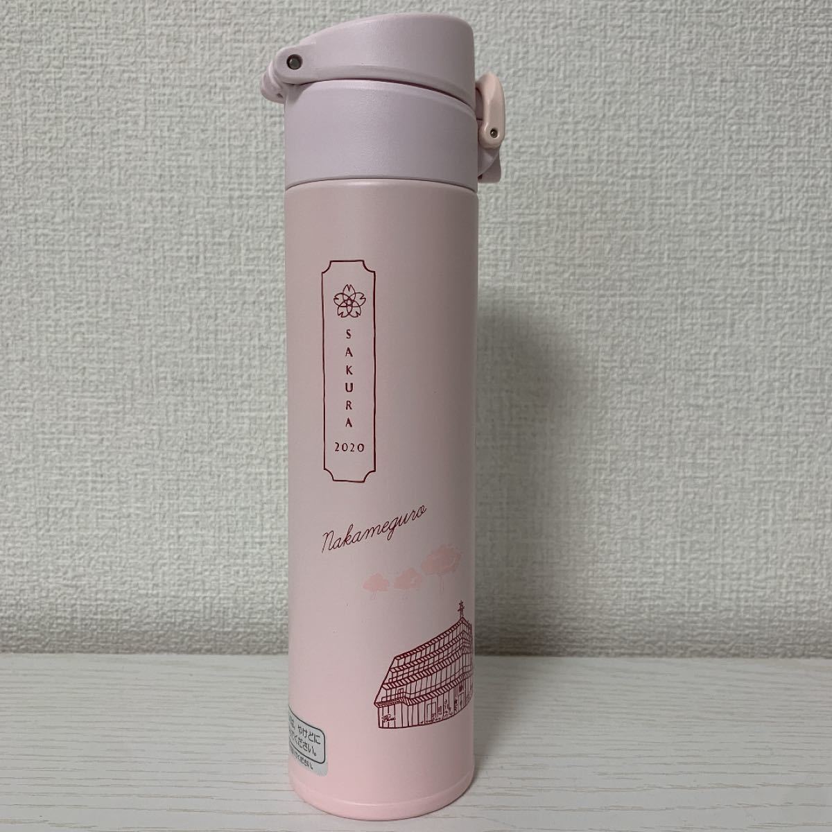 限定】スターバックスリザーブロースタリー 東京ステンレス 限定】スターバックスリザーブロースタリー 東京ステンレス