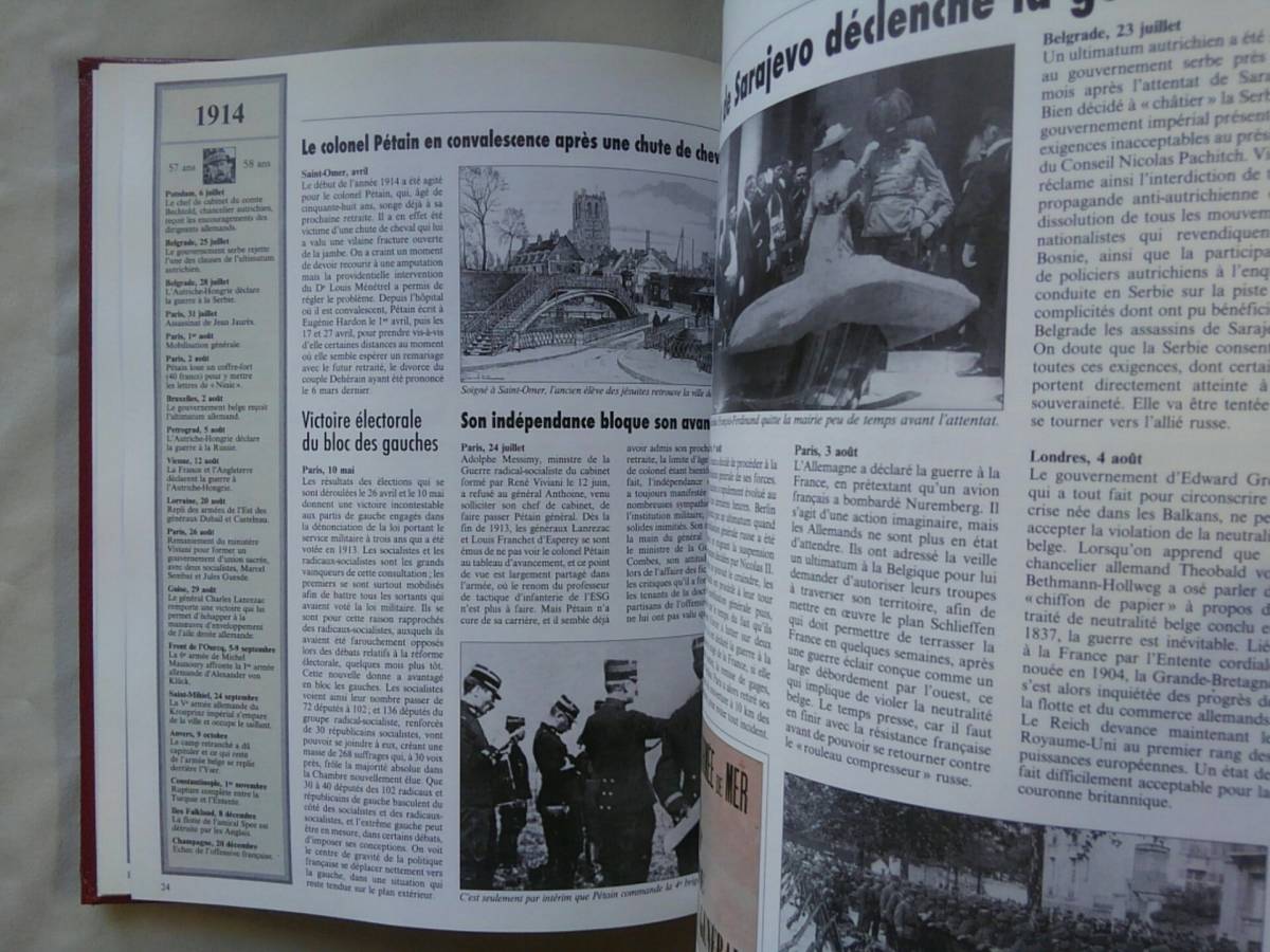 Paypayフリマ フランス陸軍 Petain ペタン元帥 Paypayフリマ フランス陸軍 Petain ペタン元帥
